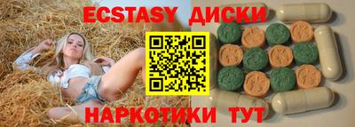 альфа пвп Абакан