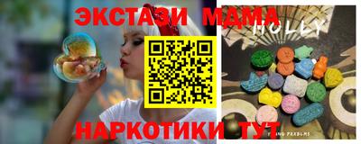 альфа пвп Абакан