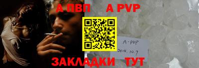 шишки Волгодонск