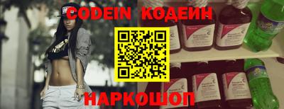 шишки Волгодонск