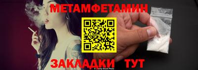 альфа пвп VHQ Волжск