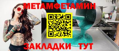 альфа пвп VHQ Волжский