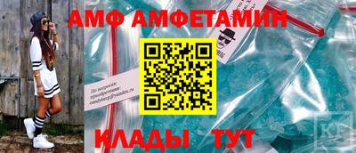 альфа пвп VHQ Волжск