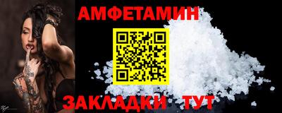 альфа пвп VHQ Волжский
