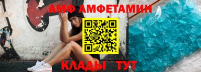 альфа пвп Абакан