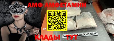 альфа пвп Абакан