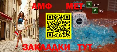 альфа пвп Абакан