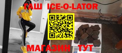а пвп мука Абинск