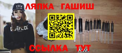 шишки Волгодонск