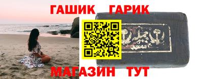 шишки Волгодонск