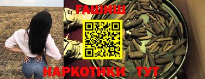 альфа пвп Абакан