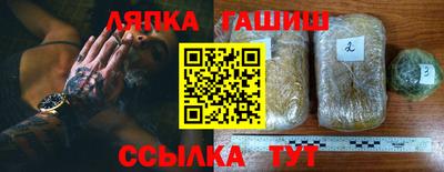 шишки Волгодонск