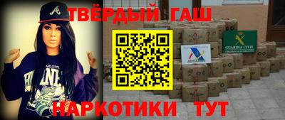 альфа пвп Абакан