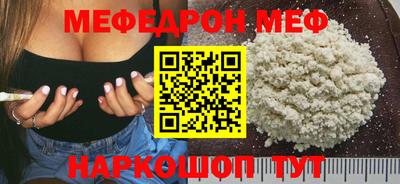 альфа пвп Абакан