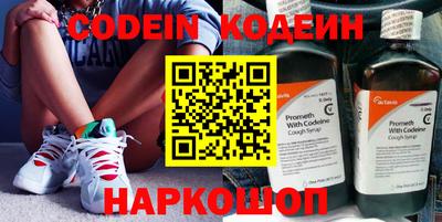 шишки Волгодонск