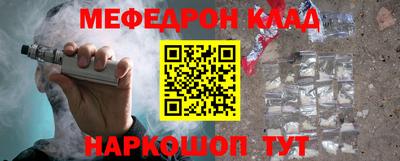 альфа пвп Абакан