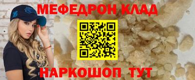 альфа пвп Абакан
