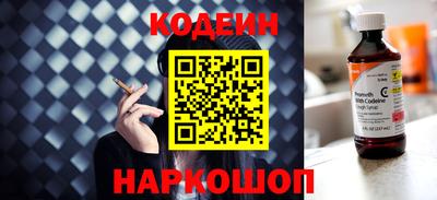 альфа пвп VHQ Волжск