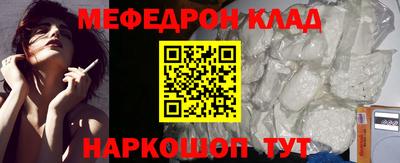 альфа пвп Абакан