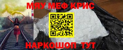 винт Абинск