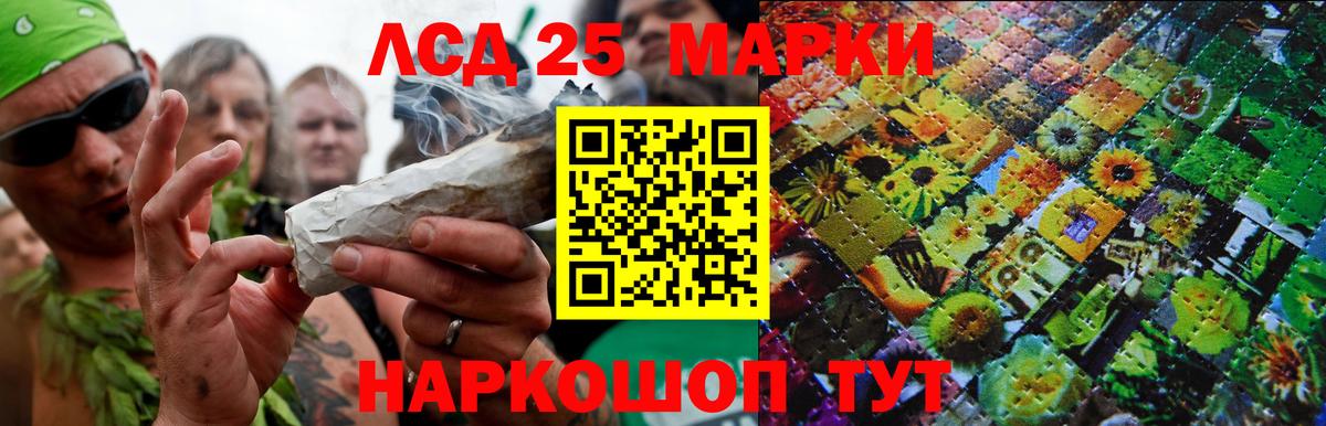 Лсд 25 экстази ecstasy  Вход с VPN  LSD-25 экстази  Верхняя Пышма 