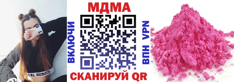 МДМА кристаллы  наркотики  Верхняя Пышма 
