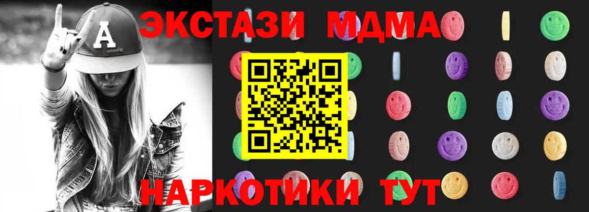 МДМА VHQ Верхняя Пышма
