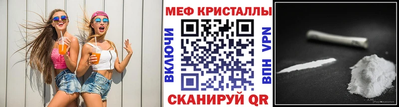 МЯУ-МЯУ mephedrone  даркнет сайт  Верхняя Пышма 