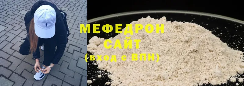 МЕФ mephedrone  Верхняя Пышма 