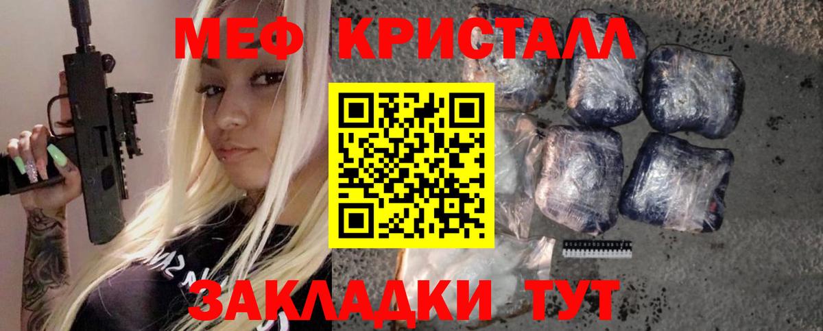 Мефедрон 4 MMC  МЕГА ONION  МЯУ-МЯУ  Верхняя Пышма  МЯУ-МЯУ VHQ 