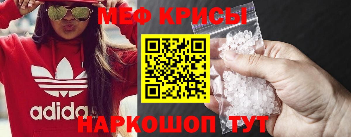 Мефедрон мяу мяу  Вход с VPN  Верхняя Пышма  Мефедрон 4 MMC 