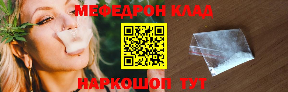 Меф 4 MMC  Магазины продажи наркотиков   МЯУ-МЯУ мяу мяу  Верхняя Пышма  Вход с VPN 