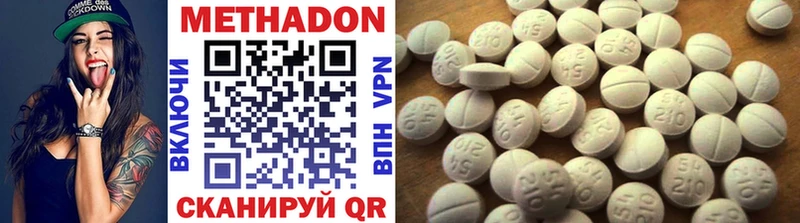 гидра ONION Верхняя Пышма МЕТАДОН methadone