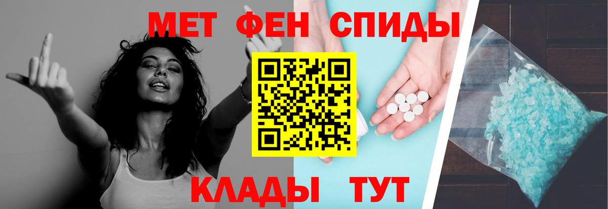 МЕТАМФЕТАМИН пудра  Метамфетамин  Верхняя Пышма  МЕТАМФЕТАМИН пудра 