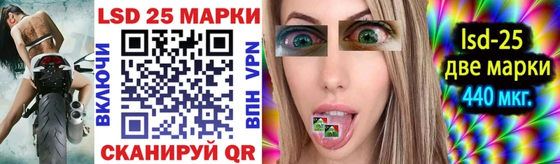 Марки 25I-NBOMe 1,5мг Верхняя Пышма