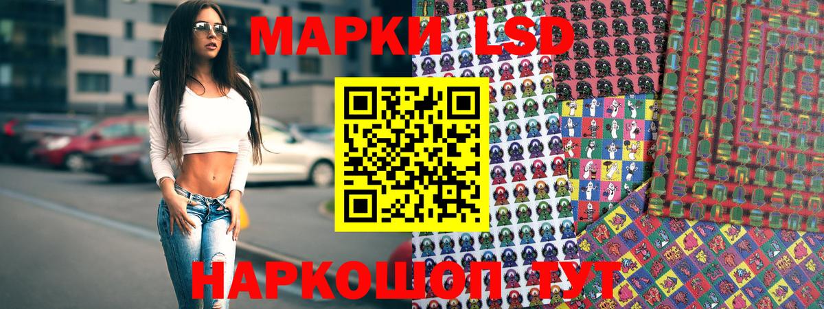 Марки N-bome 1500мкг Верхняя Пышма