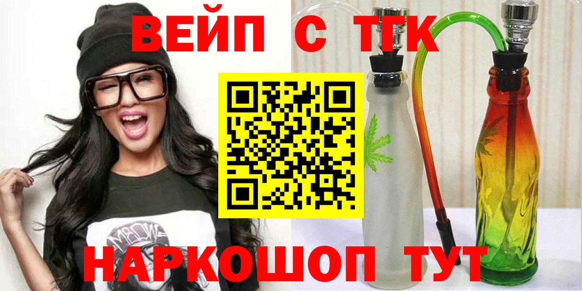 Дистиллят ТГК THC oil Верхняя Пышма