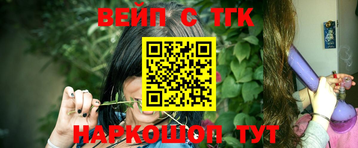 Верхняя Пышма  ТГК Wax  Дистиллят ТГК гашишное масло  Вход с VPN 