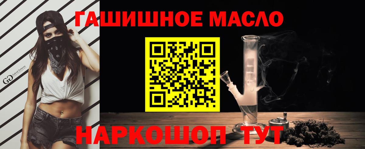 где купить наркоту  Вход с VPN  ТГК Wax  Верхняя Пышма  Дистиллят ТГК жижа 