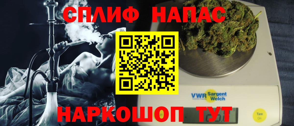 Каннабис конопля Верхняя Пышма