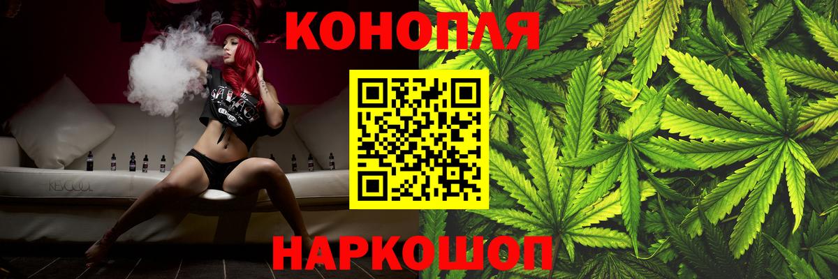 Бошки марихуана SATIVA & INDICA  Вход с VPN  МАРИХУАНА LSD WEED  Верхняя Пышма  Каннабис AK-47 